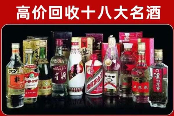 峰峰矿区回收老酒