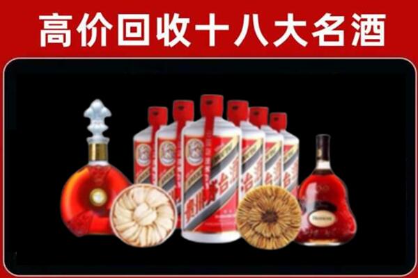 峰峰矿区回收烟酒店