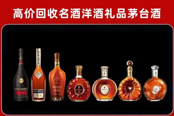 峰峰矿区回收拉菲红酒