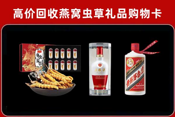 峰峰矿区回收烟酒哪家好