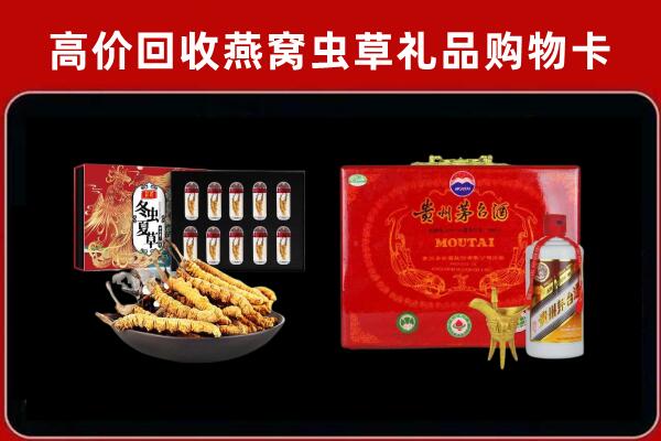峰峰矿区回收15年茅台酒